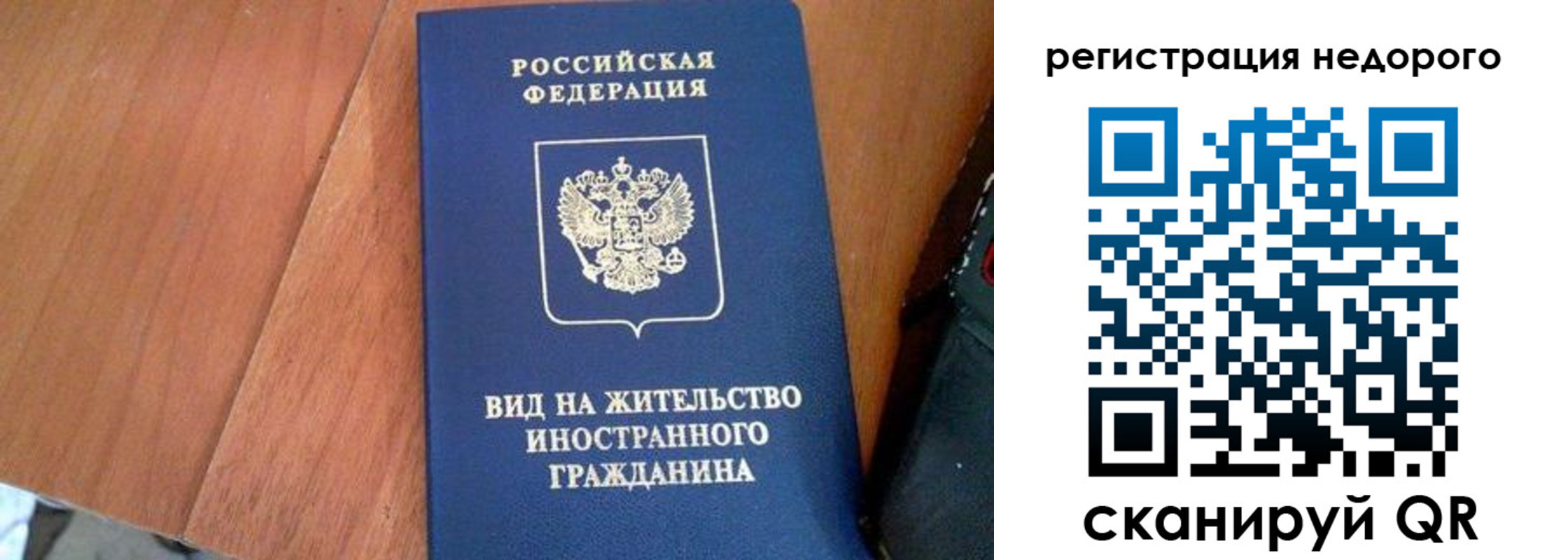 пропишу в квартире в Нижнем Новгороде